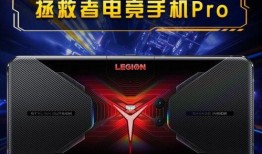 联想拯救者3pro最新爆料,性能怪兽来袭，揭秘最新爆料亮点